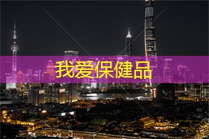 抗衰老保健品：16马赫！港媒：中国突破斜爆震发动机，半小时从上海飞到洛杉矶