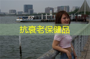 保健品：上海的体育文化与全民健身推广